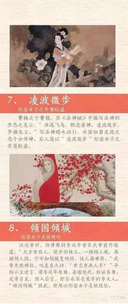 什么业解什么成语_成语故事图片